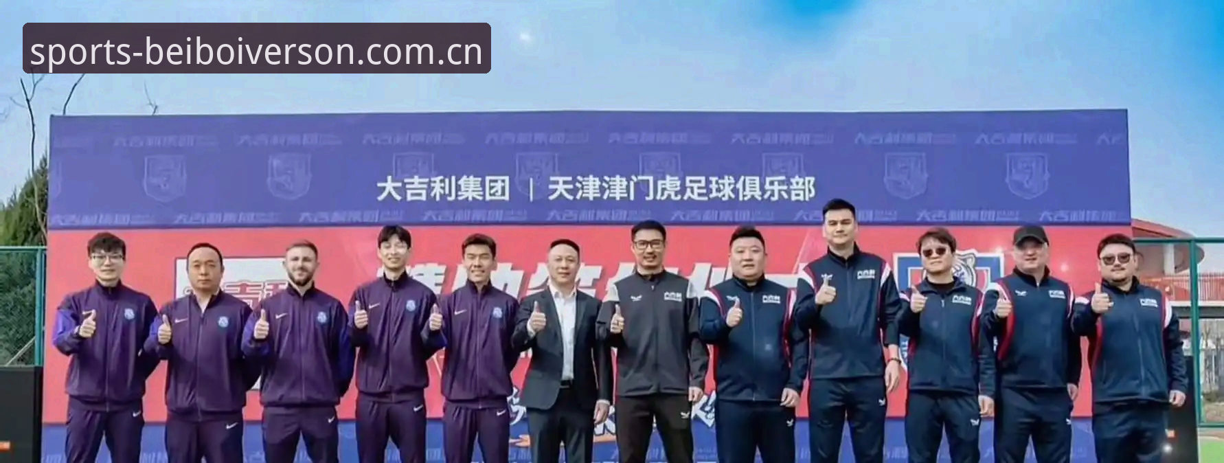 掌握津门虎夏窗调整的关键信息，这场重庆客场之战藏着不少看点
